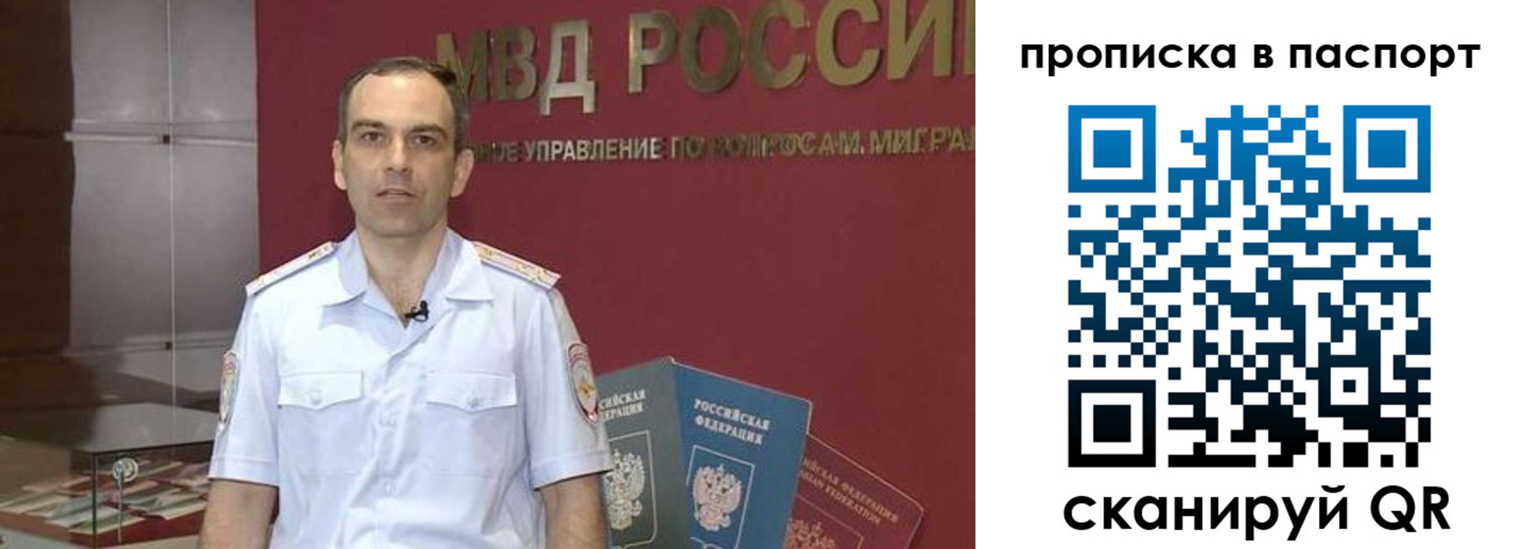 прописка поиск в Ряжске