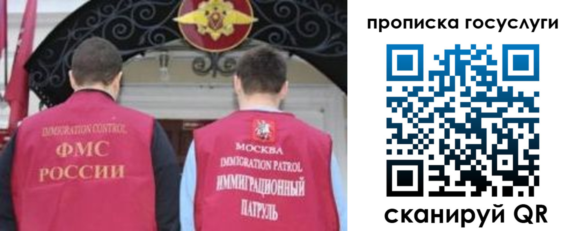 временная регистрация законно в Ряжске
