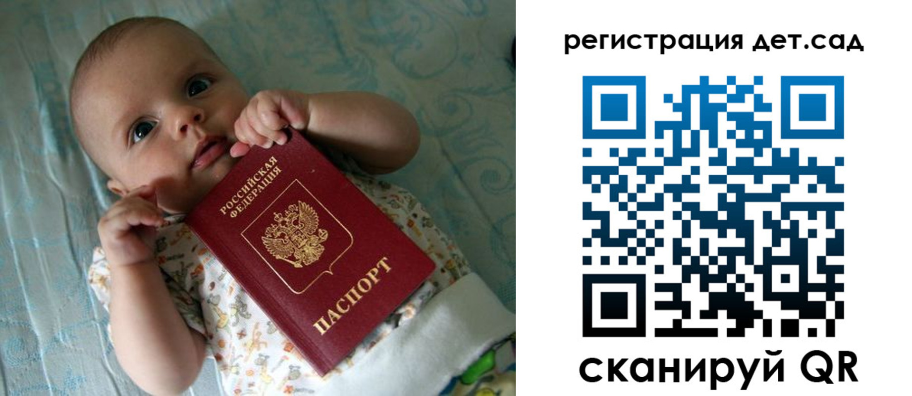 временная регистрация 2025 в Ряжске